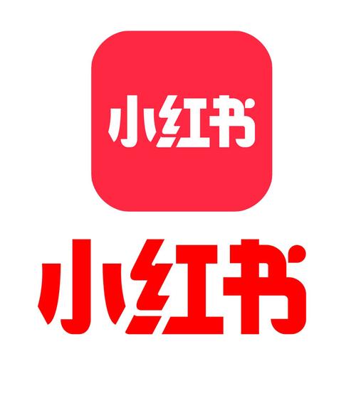 小红书app下载安装