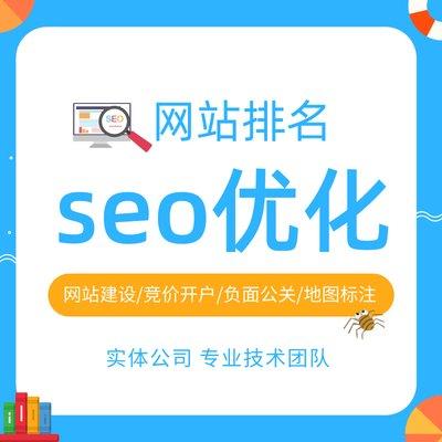 郑州新站SEO优化企业：如何提升网站排名？