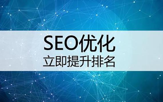 黄石本地SEO推广开户教程让您轻松提升网站排名