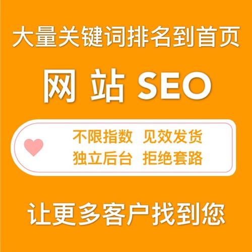 黄石本地SEO推广开户教程让您轻松提升网站排名